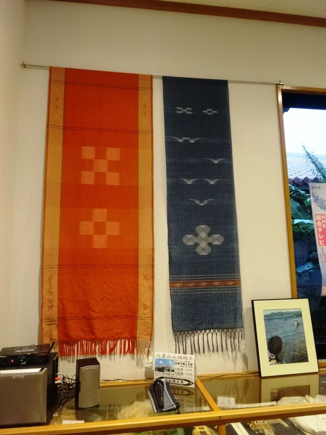 ミンサ―を眺めて