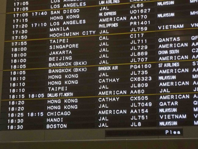 アメリカン航空 ビジネスクラス改め ファーストクラス 成田 ダラス マイアミ搭乗記 ダラス テキサス州 アメリカ の旅行記 ブログ By Kちゃんさん フォートラベル