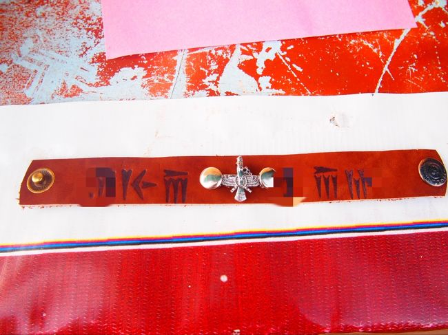 シンプルなブレスレットは15万リアル≒$4.50。<br />カッコいいチャームをチョイス、名前が短いのでフルネームで入れてもらった。<br /><br />お気に入り♪<br />お手頃価格だし、時間があったら色んな人の名前で作ってお土産にしたかったな。<br /><br />他にも欲しそうな人いたけど、時間切れでバスに押し込まれメインの遺跡に移動。