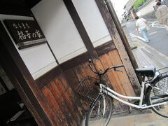 続いて移動してならまち格子の家へ