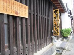 続けて奈良町からくりおもちゃ館