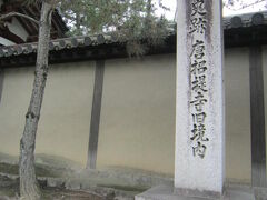 さらにぷらっと唐招提寺