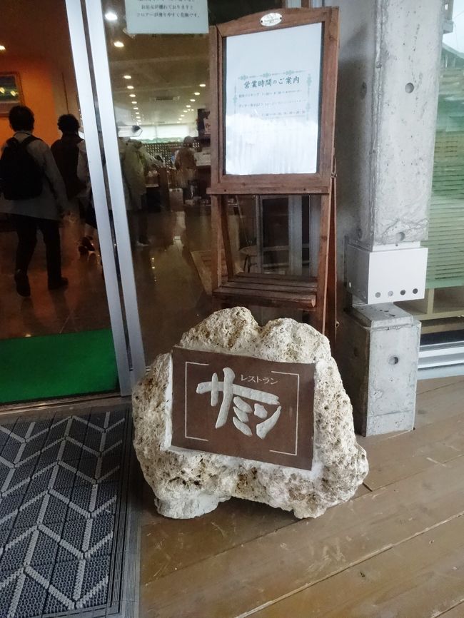 昼食を食べます