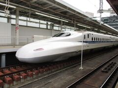 新大阪から新幹線に乗り
