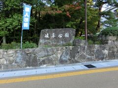 岐阜公園到着。名鉄岐阜駅から４ｋｍ位。歩いて小一時間。