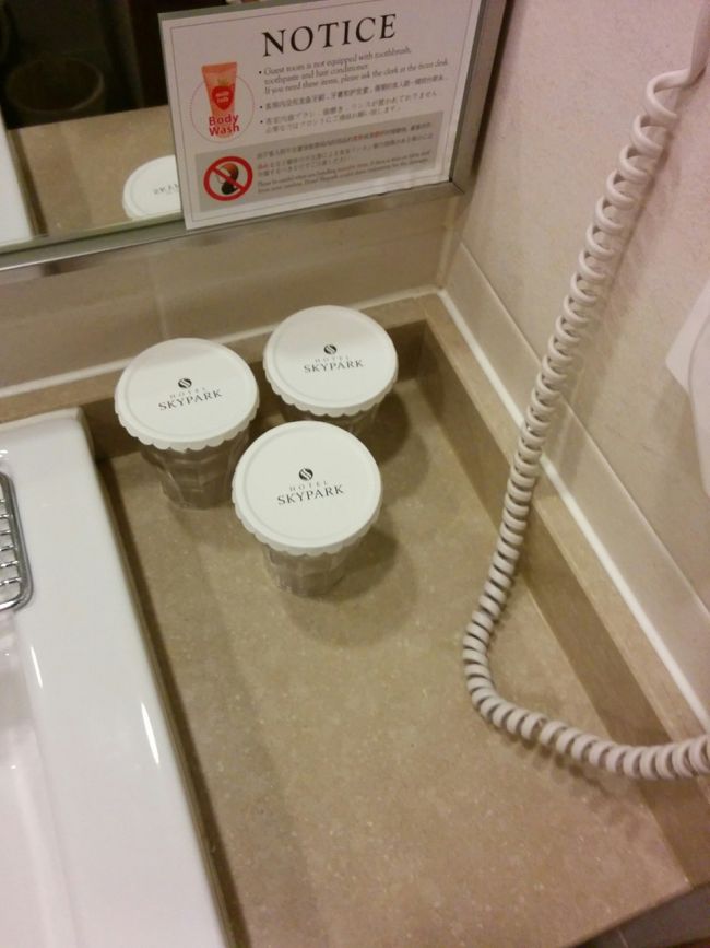 トリプルのお部屋なのでコップも3つあります。