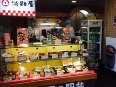 待ち合わせはJR神戸駅。北口出口近くの淡路屋さんで駅弁ならぬ花見弁当を買います。
