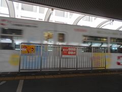 旦過駅から北九州モノレールで小倉駅に戻る。
切符にQRコードがあるのは、地元ゆいレールと同じだな。

隣駅でもないのに運賃100円。安い。助かる。