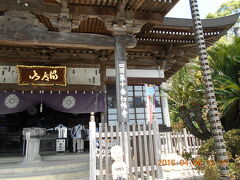 10番札所　得度山　灌頂院　切幡寺

(とくどざん　かんぢょういん　きりはたじ)

