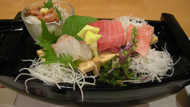 おつくり。伊豆ですから。おいしいにきまってます。