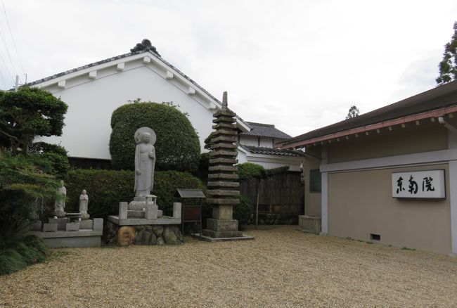 山口保吉「芳花鶴水園の聖地」　山口究宗堂　神風串呂　三河吉野朝　古代神都東三河 山口保吉「芳花鶴水園の聖地」 山口究宗堂 神風串呂 三河