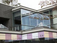 会場は京都市勧業館みやこめっせ。