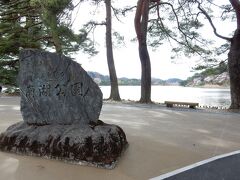 小峰城から南に３ｋｍほど下り、南湖公園へ。

駐車場があまりなくて、あってもお店の駐車場だったりで苦労しました。
金曜日でこれ。土日はどうなってしまうのか。