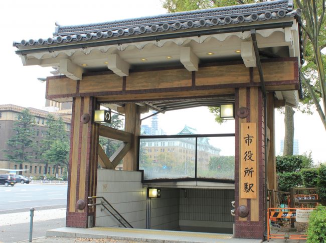 地下鉄市役所駅前１０時集合です。<br /><br />１０時前にすでに、懐かしい皆さんのお顔が見えて。<br /><br />１４人参加です。