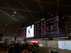 フライトは12時前ですが、余裕をもって9時ごろに成田に到着。
新調したかったスーツケース用ベルトとかを買って集合場所に向かいますが、あとになって細かいお菓子を買い忘れていたことを思い出しました。

ツアー参加が久々だったので頭から飛んでましたが、あの「バスの中で回ってくるお菓子」がいい雰囲気を作るんですよね。
しまったー。

集合場所に行く途中に荷物を整理していたら、すぐ隣にいた方から「パキスタンですか？」と声をかけられてびっくり。
何でわかったの？！と思ってお話ししてみたら、その後同じツアーでお世話になる新潟からお越しのKさんで、西遊のタグを見たからわかったとのことでした。
(Kさん、ツアーでは本当にお世話になりました！)


Kさんにもう受け付け始まってるよ、と教えてもらったので南ウイングの端っこのツアー集合場所へ。
経由地のバンコクまでアテンドしてくれる(我々のツアーの添乗員は大阪からで、バンコクで合流予定)同一日程別行程のツアーの添乗員SさんからEチケットなどを受け取り、団体カウンターでチェックイン。
(スタアラゴールド取得後初めてのANA以外でのフライトでしたが、特に何も言わずとも優先タグつけてくれるんですね)