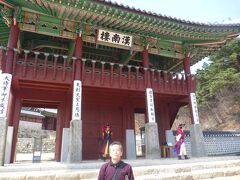 午後は、世界遺産の南漢山城に行きます。
南漢山城は、ツアーガイドの他に、専門の日本人ガイドに案内してもらいます。
