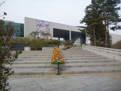 二村駅にある国立中央博物館です。