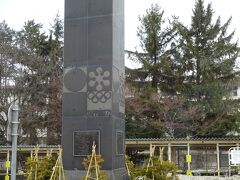 途中の地下鉄真駒内駅前
札幌オリンピックの記念碑です。
ジャネット・リンが近くのアイスアリーナで尻もちをついたのを思い出しました。
