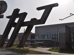 　今回は、金沢駅から出発です。
　最寄駅からだと、第三セクター利用で青春18きっぷが使えないので、それならと金沢まで車で来ました。