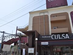 　福大前西福井駅です。