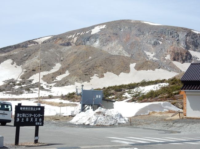 目の前が一切経山で、中腹からは小さく噴煙が上がっています。