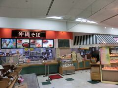 結果、空港内のフードコートに決まり！！