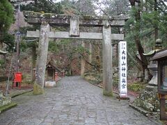 第九霊場　大神山神社

まずは大神山神社奥宮にお詣りします。
