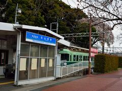 〔 石山寺駅 〕

７時前に「東京駅」を出発し「京都駅」から「石山駅」へと移動。
この「石山駅」でコインロッカーに荷物を預けるとともに、京阪電車に乗り換えて、京阪石山坂本線の起点駅である「石山寺駅」に10時頃到着しました。

そう、この旅最初の目的地は、この駅名のとおり「石山寺」です。