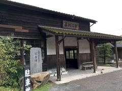 夫のリクエストで嘉例川駅へ