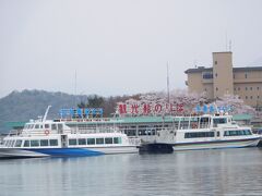 彦根港到着
港の向かいには　竹生島に向かう観光船が出向を待ってしました