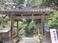 一時間近く山道を歩いて、如意輪寺に到着。浄土宗のお寺です。