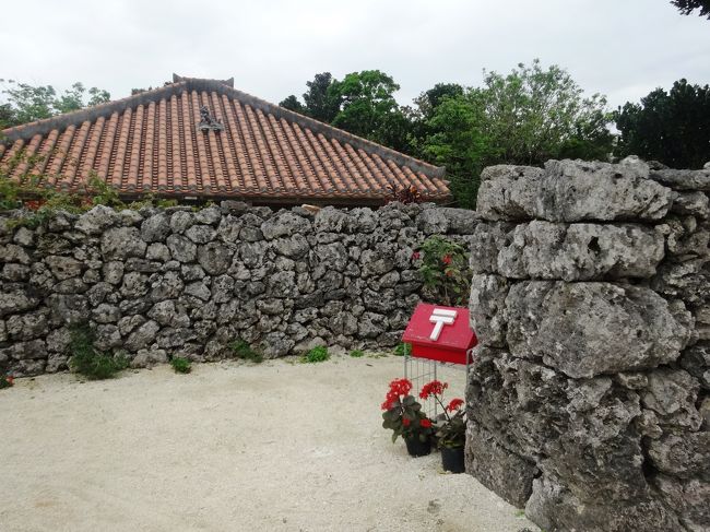 郵便局です。<br />このあと、石垣島に戻って大阪まで帰りました。ショックはずっと続いていて、同行の人とアドレス交換するのをすっかり忘れていました…その方は、沖縄は何度も来ているので余計にショックだったそうです。私も、忘れたことにさらにショック。