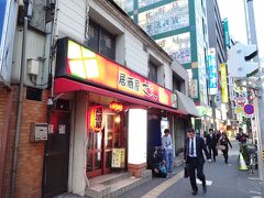 小さな居酒屋もあるし・・・
ちょっと小腹がすいてきましたが、次の打ち合わせがあるので移動します。