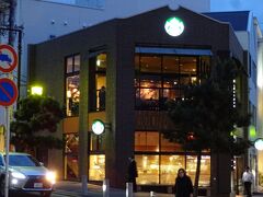 お寺の反対側には、ちょっと変わった建物のスタバがあります。