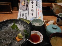 生しらす丼
この時期に静岡に来たらこれです。

まよわず注文
他では食せない高級品ですよ。
美味しいですね。


