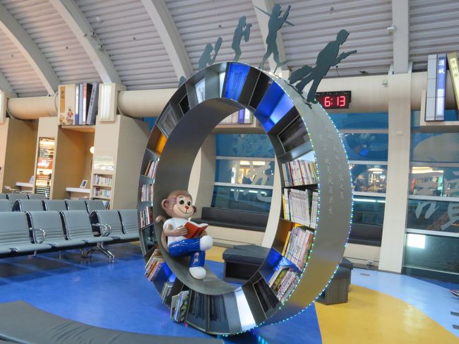 ホテルでテイクアウト式サンドイッチとサラダ＆飲み物をもらったので、椅子に座って食べてから搭乗しました。<br />帰りの飛行機も満席で、これから日本に観光予定の台湾の方達はウキウキでした♪<br />さてガイド＆観光付きツアーは、いい面もそうでない面もあって・・<br />やっぱり治安や交通の便がイイ国は、行程等自分で調べて行った方がいいかなぁ〜・・と思ったのが、正直なところです。<br />最後までお付き合いいただき、ありがとうございました。<br /><br />