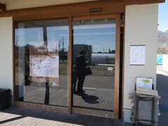 旅館をあとに、アクアイグニスというこじゃれたスポットに寄りました。

