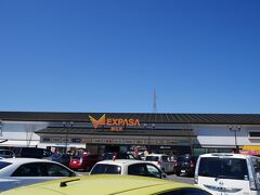 さぁ名古屋に移動じゃ〜！！！

その前にちょっと寄り道。