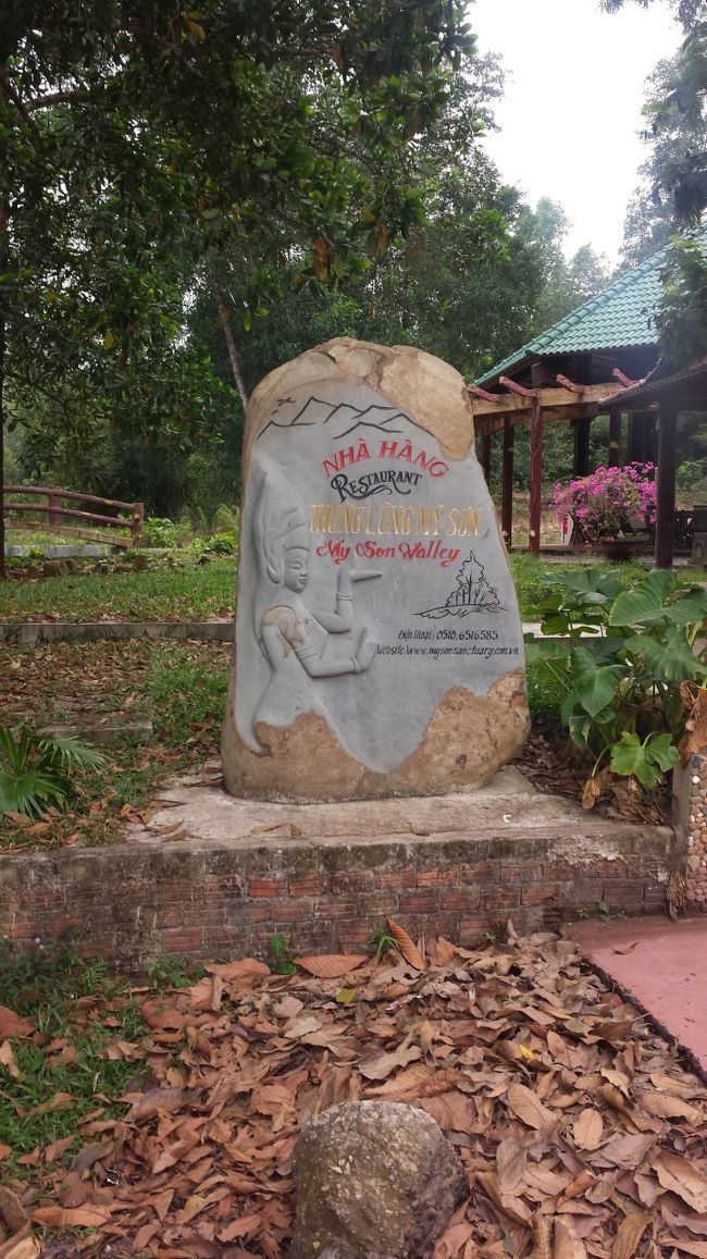 ミーソン遺跡出てホイアンに向かいます！