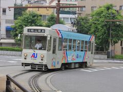 帰りは「城下」から路面電車で岡山駅へ