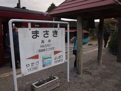 ここは宮崎県。
これで沖縄以外の４６都道府県を制覇です。