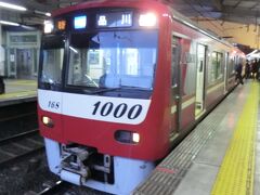 6:00
日本縦断‥鈍行列車とフェリー旅の始まりです。
まず、起点となる品川駅にやって来ました。

①京浜急行:急行.品川行‥240円
天空橋.5:42→品川.6:00