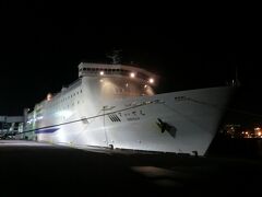 22:20
苫小牧東港に着きました。

新日本海フェリー苫小牧敦賀航路(直行便)は最新鋭の「すずらん」「すいせん」の2隻が就航しています。
本日の就航船は「すいせん」17382tです。

大きい船ですね。
全長が224.5メートルもある国内最大級のフェリーなんです。

昨夜の太平洋クルーズに続き、今夜は日本海クルーズを楽しみたいと思います。

①新日本海フェリー.すいせん.敦賀行
苫小牧.23:30～(船中泊)～苫小牧.20:30