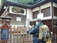 道後温泉の脇に鎮座あそばせているの玉の石。こちらに温泉のお湯を掛けて「病気平癒」と唱えるとその願いがかないます、との事。無知なおっさんは「病気平癒」がなんて読むのか解らずとりあえず「無病息災」と願っておきました。帰って調べたところ「びょうきへいゆ」とそのまんまだった模様。玉の石様は無病息災でも今の所願いは聞き届けてくれています。