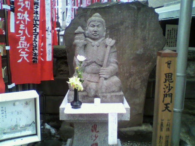 毘沙門天<br />インドの神様（四天王の一人。「多聞天」とも呼ばれる）<br />御利益：開運福徳、智慧出世<br />武将の姿。左手に宝棒、右手に宝塔。すべてのことを一切聞き漏らさない智恵物。