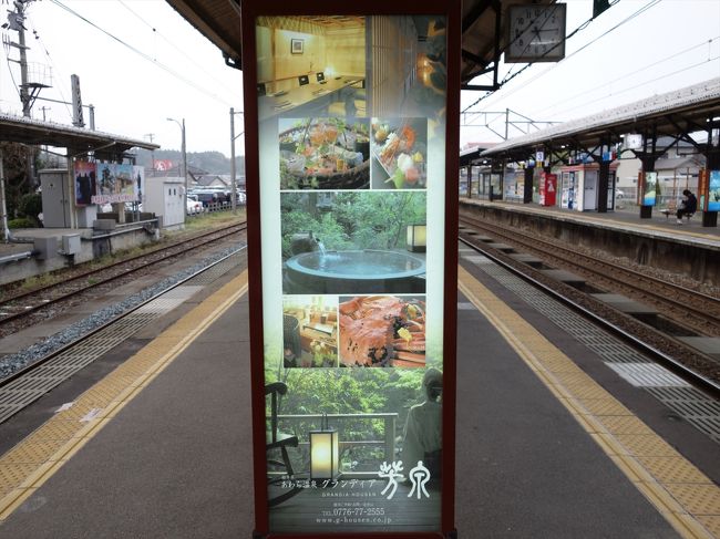 本日の宿泊先。