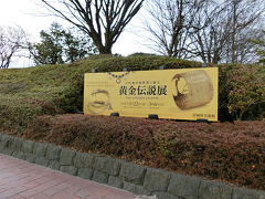 仙台駅に到着し地下鉄でやってきました。
宮城県美術館
黄金伝説展という特別展を開催していました。