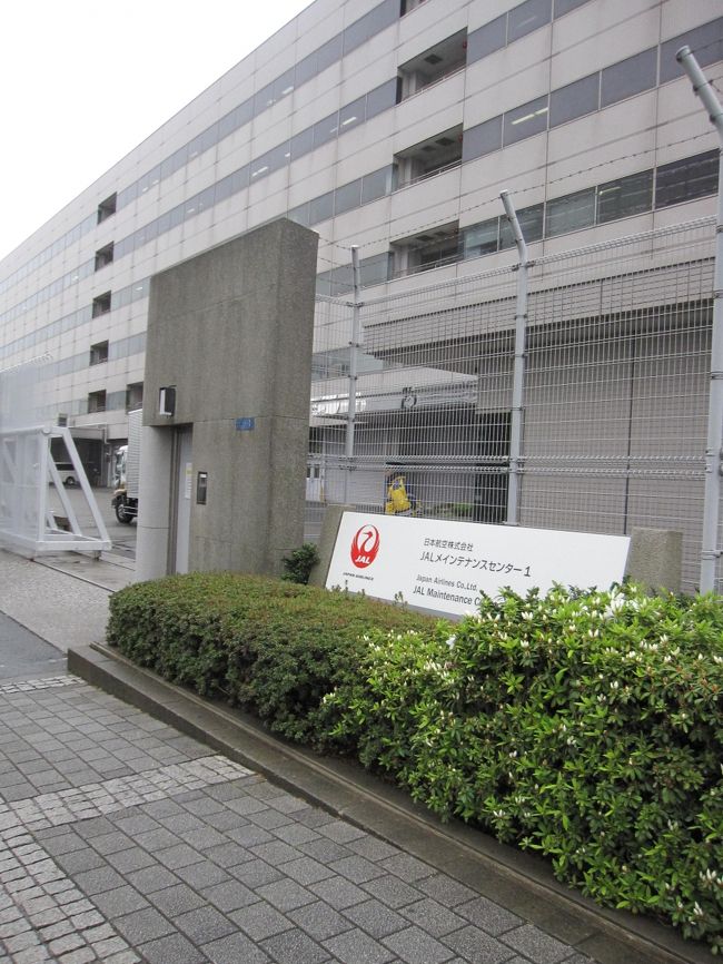 午後からはJALのスカイミュージアムと整備場見学です。ANAは若いスタッフさんが、案内をしてくださいましたが、JALはOB,OGが各所で案内をしてくださいました。入館の受付後、入館証のバーコードをかざして、ゲートを通って奥へ進みます。JALについても、写真撮影はOK,動画、録音は不可なのですが、ブログアップに許可がいります。<br />入館者は、こちらも修学旅行生のほか、OB,OG、年配のカップル、幼児連れが目立ちました。館内の展示は、小中学生が喜ぶようなものが多かったです。日本の航空の歴史や、歴代のキャビンアテンダントの制服など、懐かしい展示もありました。展示を見る時間が短いので、全部見て回れませんでした。整備場内では、ボーイング７６７−３４６/ER(JA603J)と、ボーイング737-800（JA309J)の整備が行われていました。また、JALボランティアチームによる修理中のDC-８FUJI号（JA8001)の垂直尾翼もありました。日本最初のジェット機旅客機だそうです。ここもその時のタイミングで整備中の飛行機が違うので、また訪問したいです。楽しかったです。<br /><br />