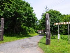 宿から歩いてすぐのところに、鯉川温泉旅館という、ちょっと気になるところがあったので立ち寄ってみることにした。
※『鯉川温泉旅館』は、現在、閉業となっています。