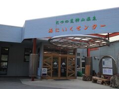 17：20　たつの荒神山温泉　湯にいくセンター

カーナビに表示されていたので寄ってみた。
荒神山公園のすぐ近く。
食堂は無かったけど人も少なくゆっくりできた。

大人/500円
駐車場有り